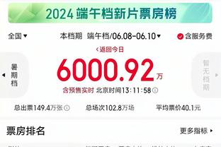 江南娱乐APP下载截图1